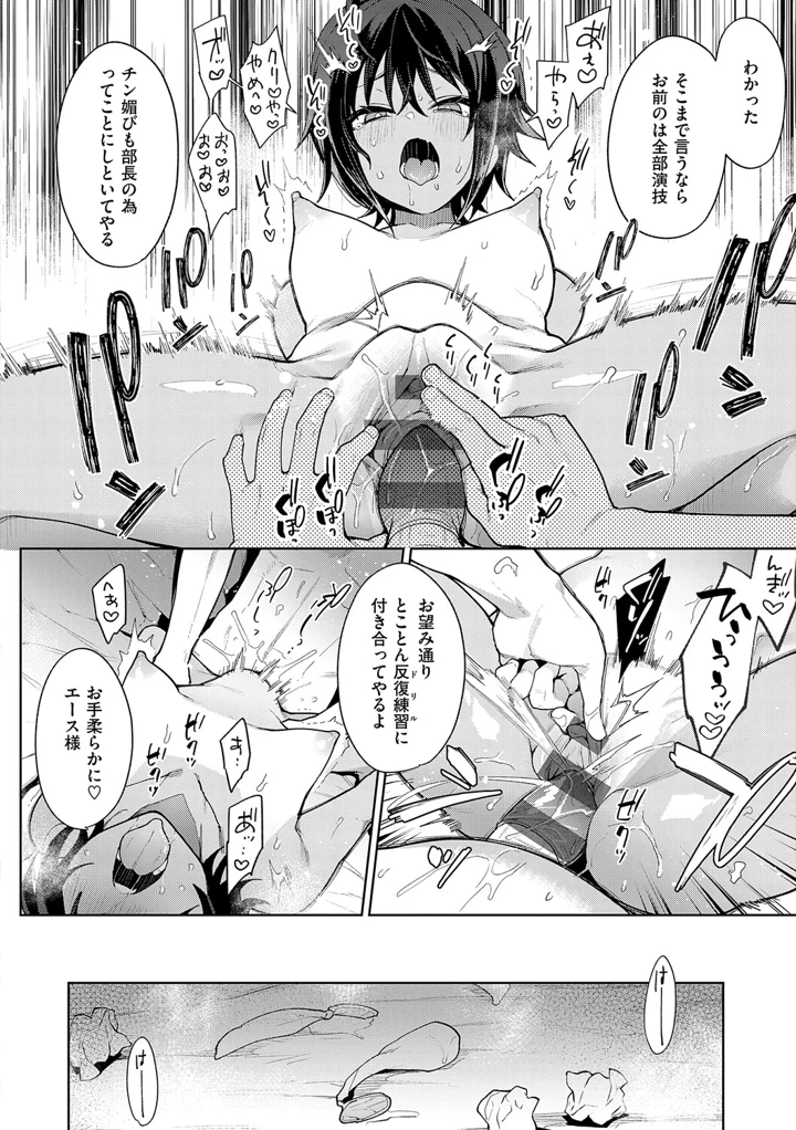 79ページ目