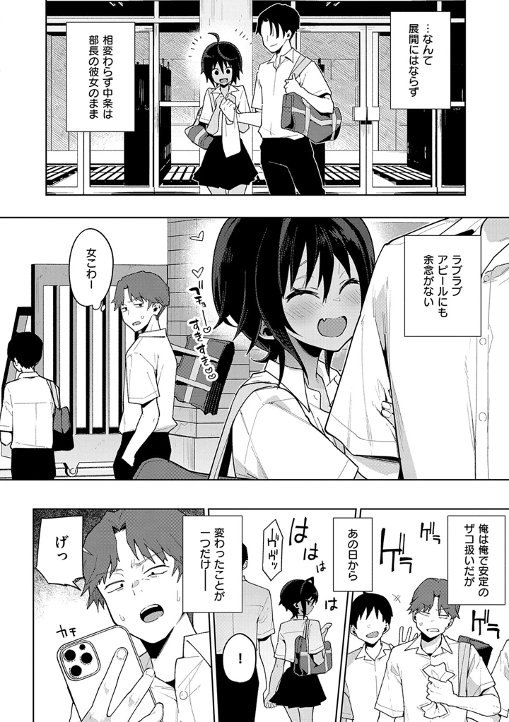 91ページ目