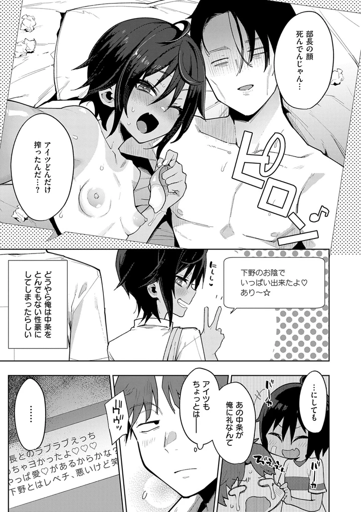 92ページ目