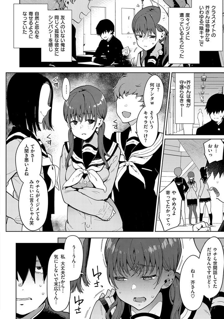 95ページ目