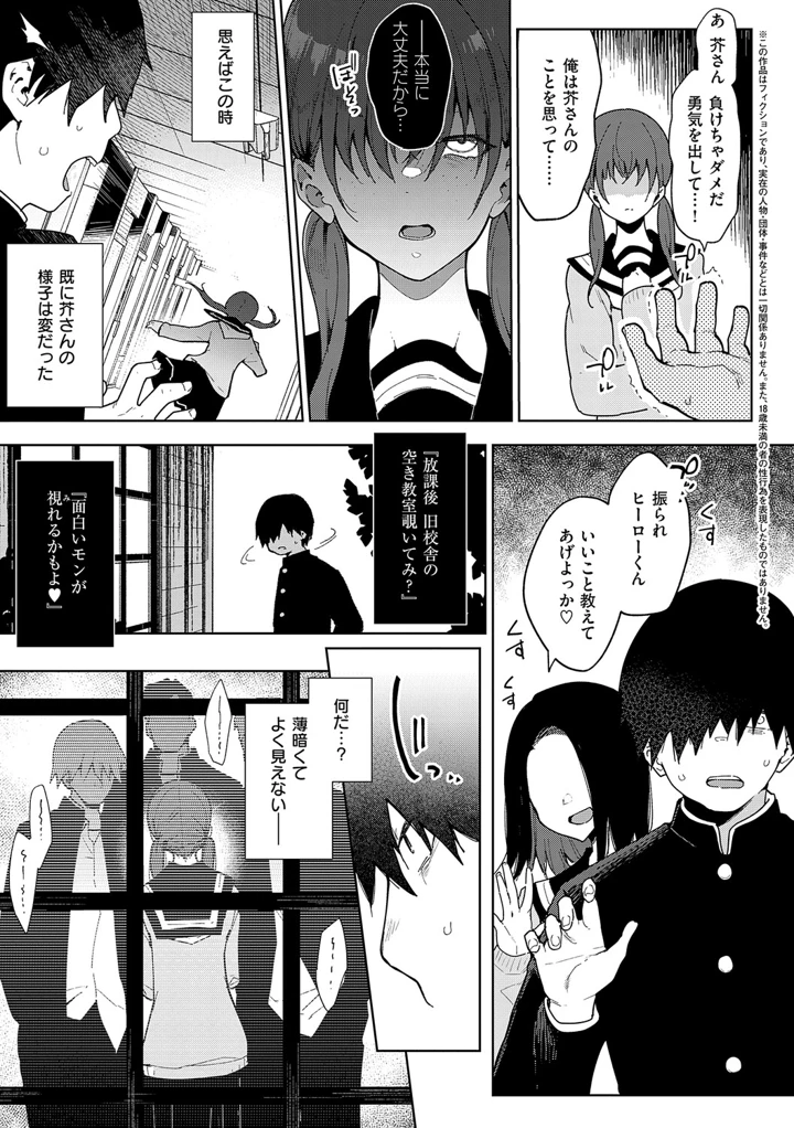 96ページ目