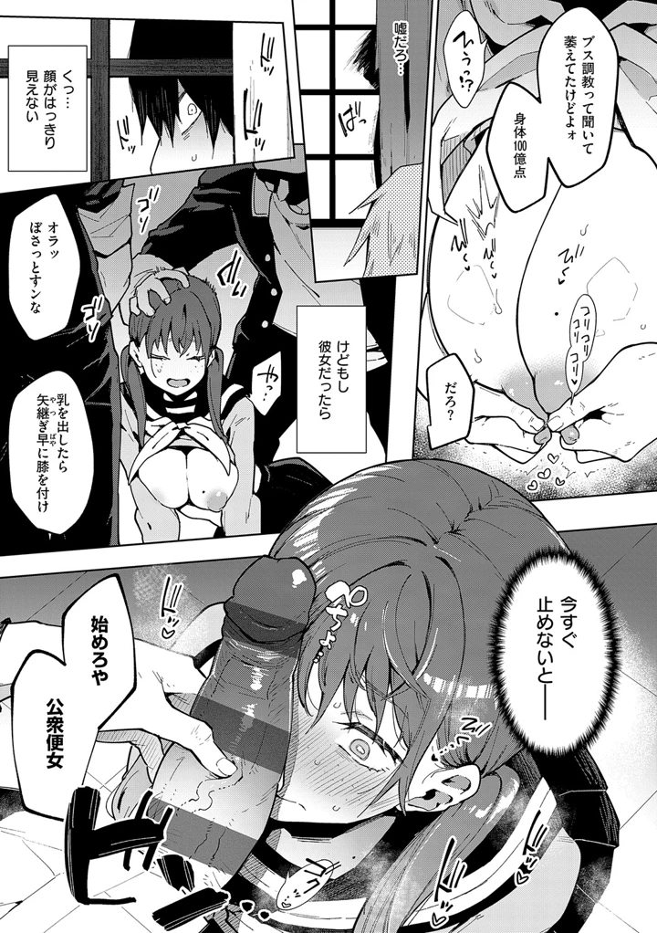 98ページ目