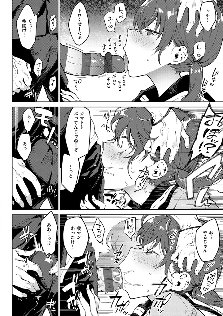 99ページ目