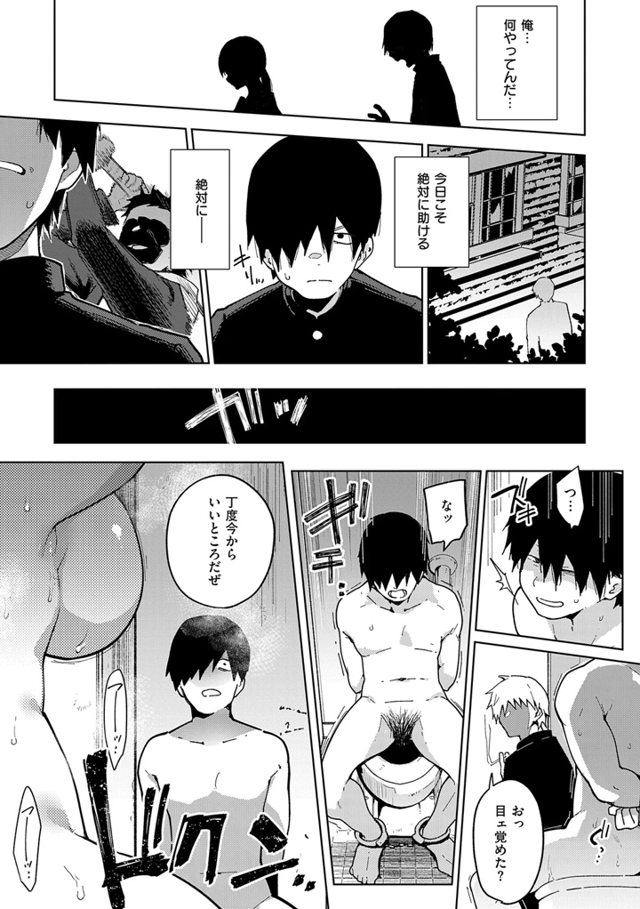 104ページ目