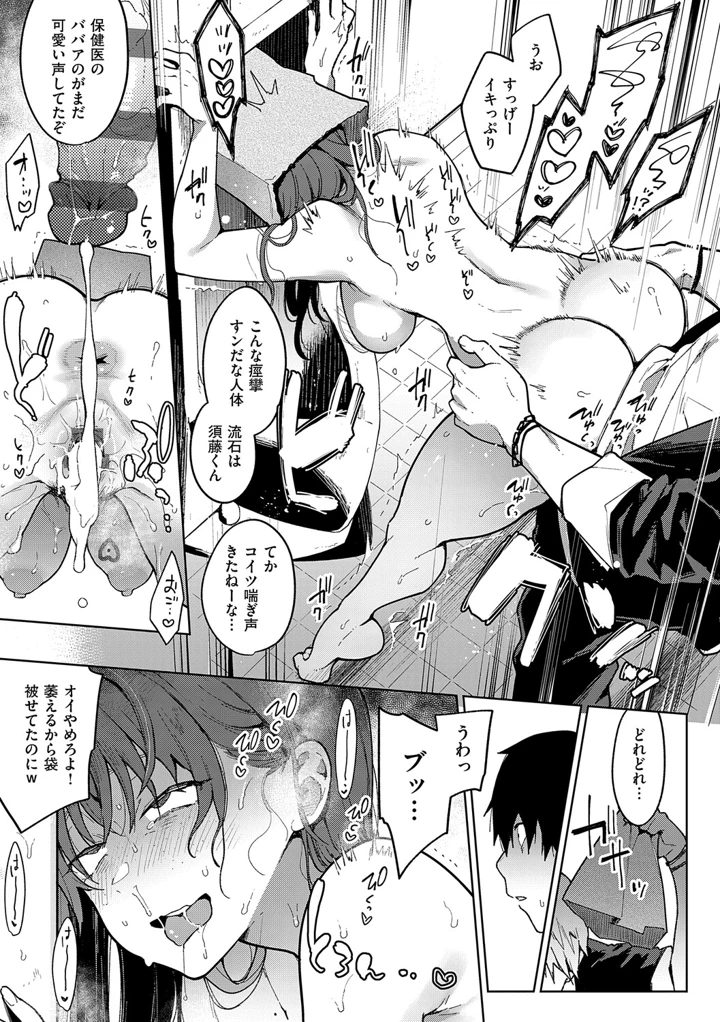 108ページ目
