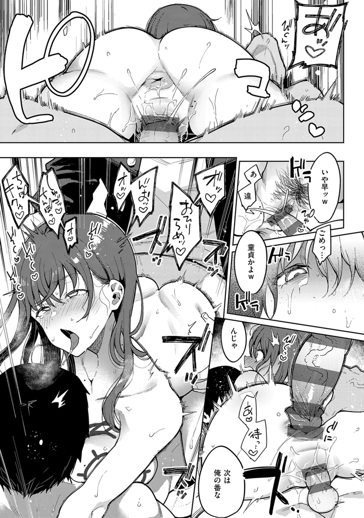 110ページ目
