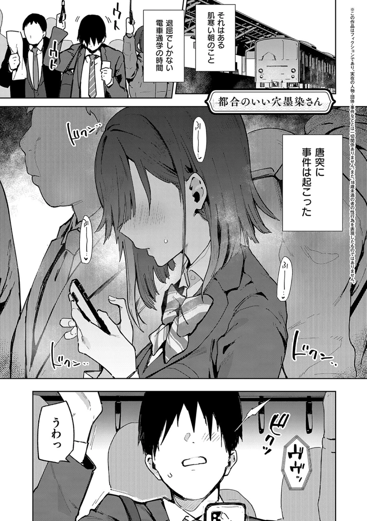 114ページ目