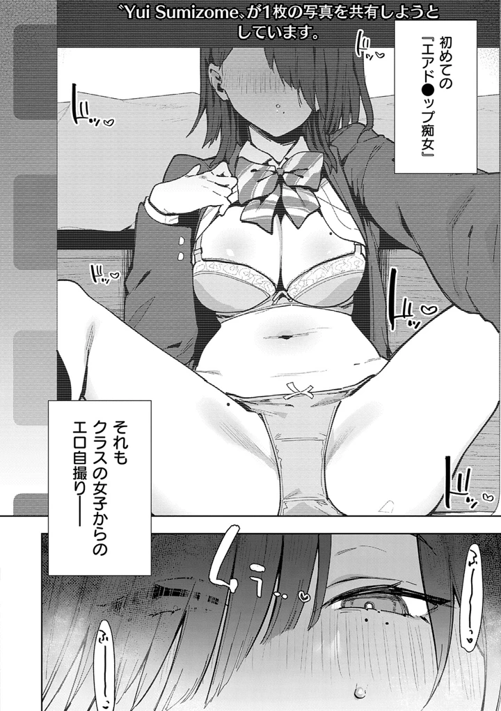 115ページ目