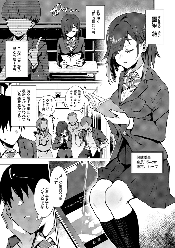 116ページ目