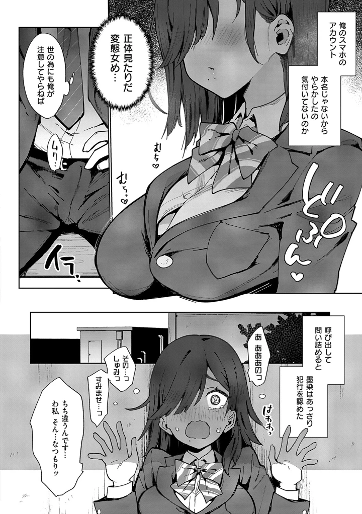 117ページ目