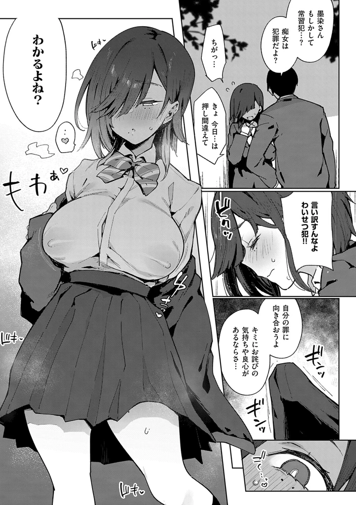 118ページ目