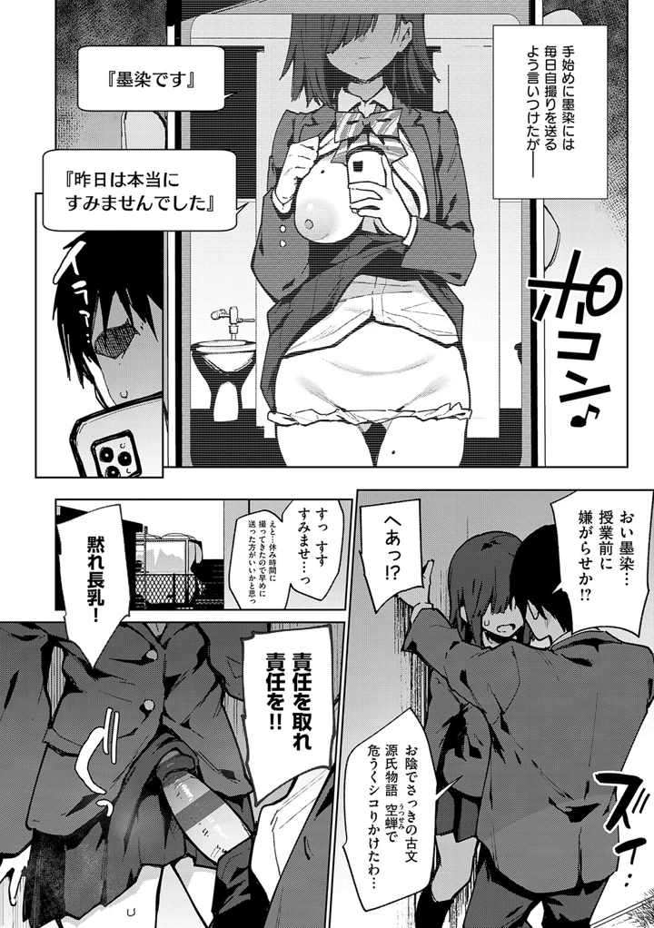 123ページ目