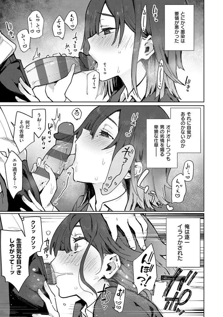 124ページ目