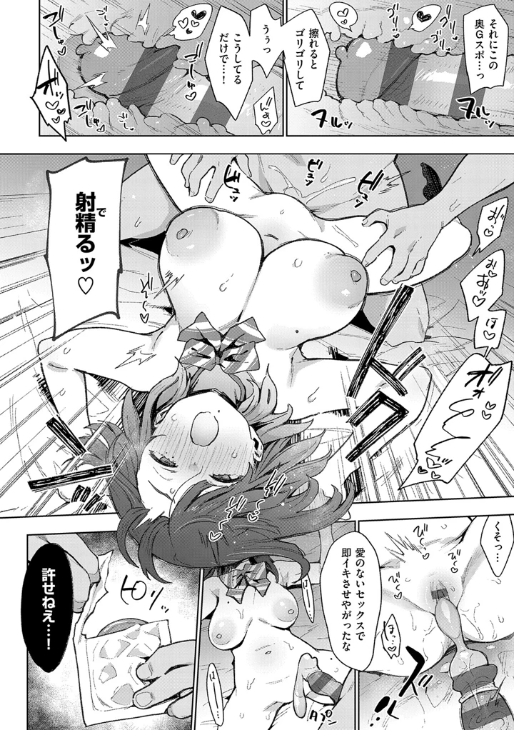 129ページ目