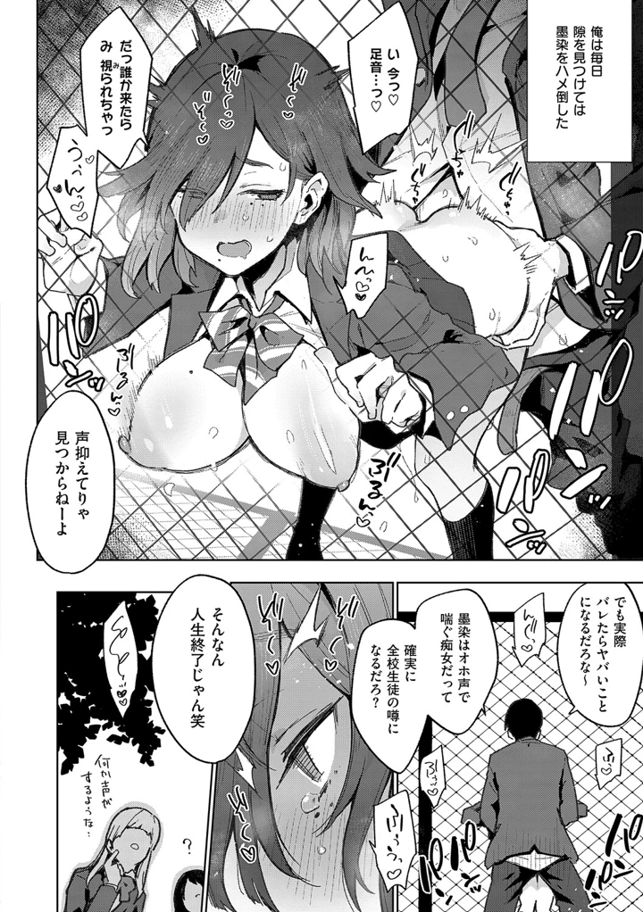 131ページ目