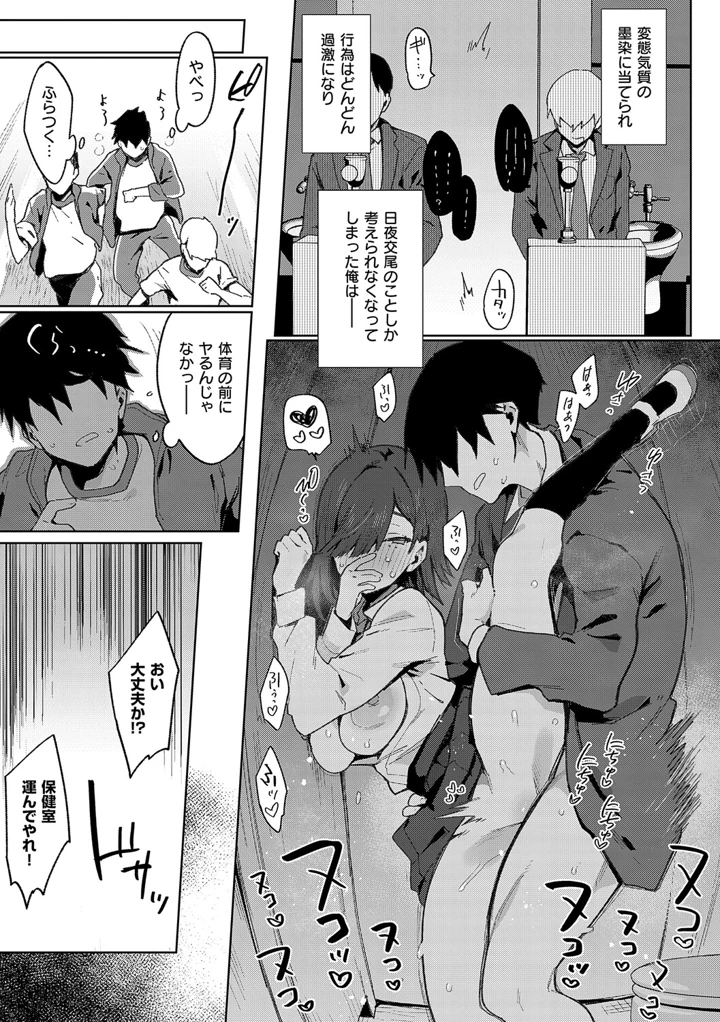 132ページ目
