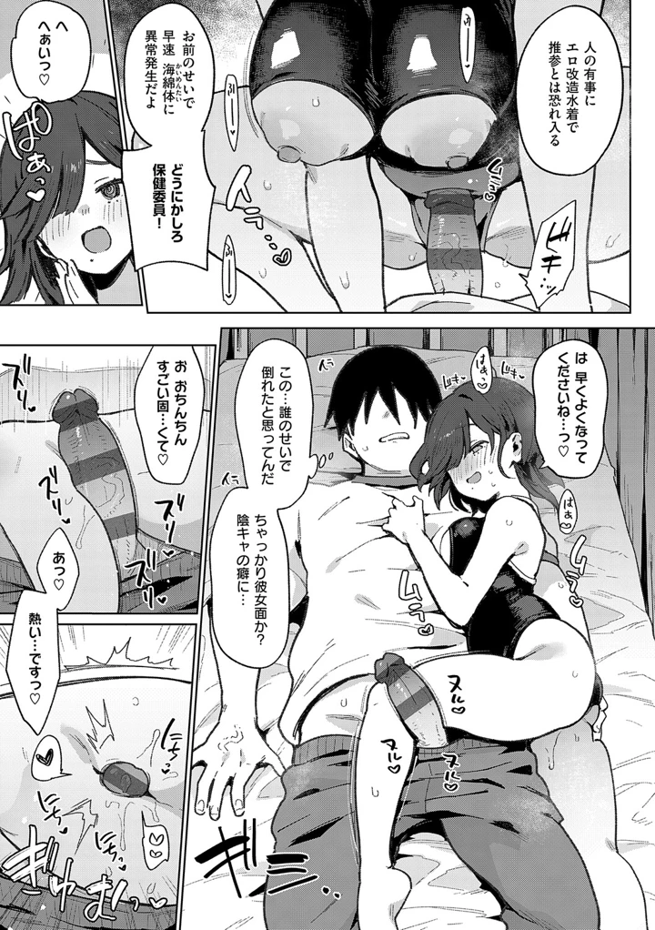 134ページ目