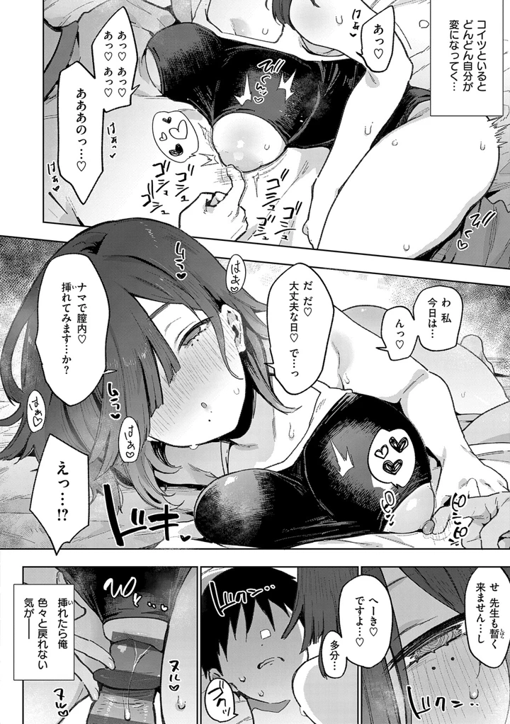 135ページ目