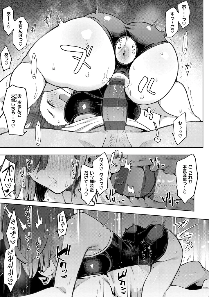 136ページ目