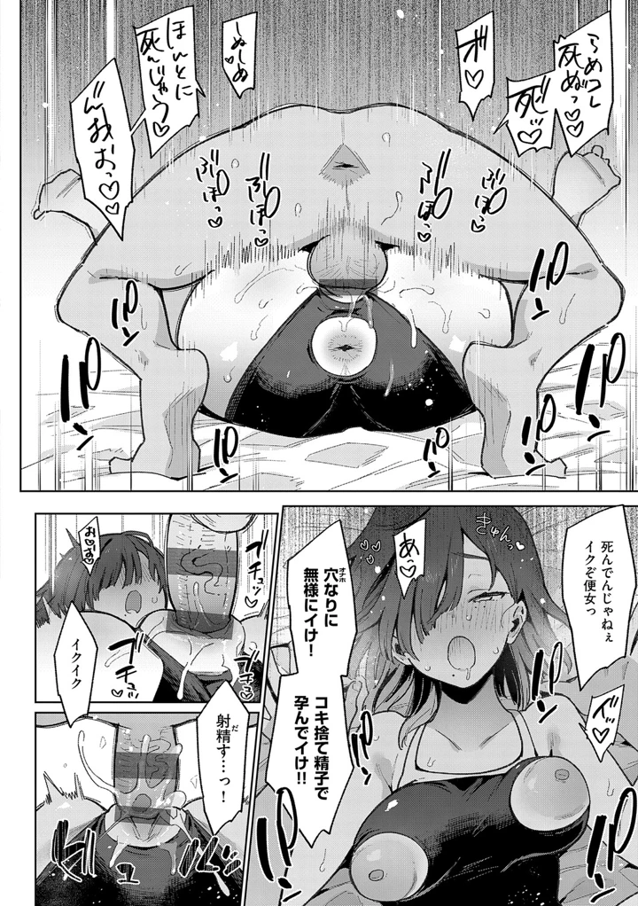 141ページ目