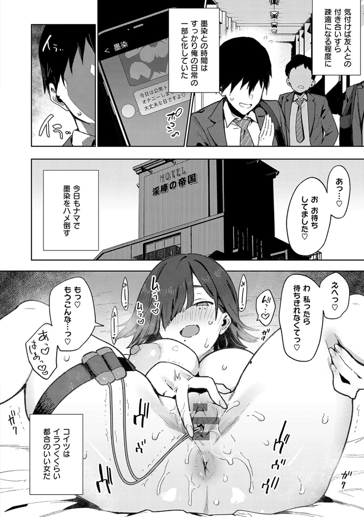 143ページ目