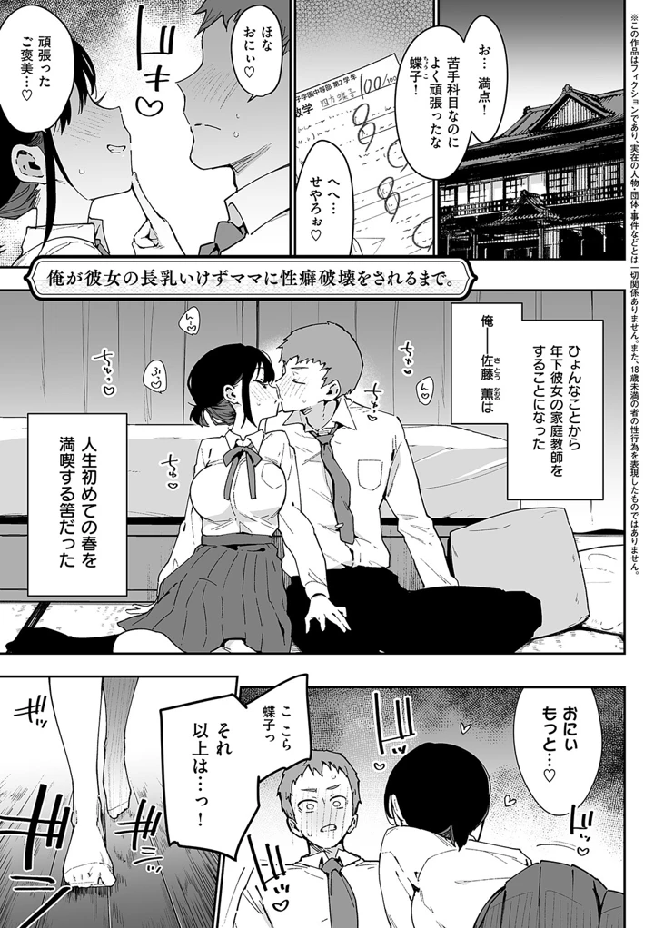 146ページ目