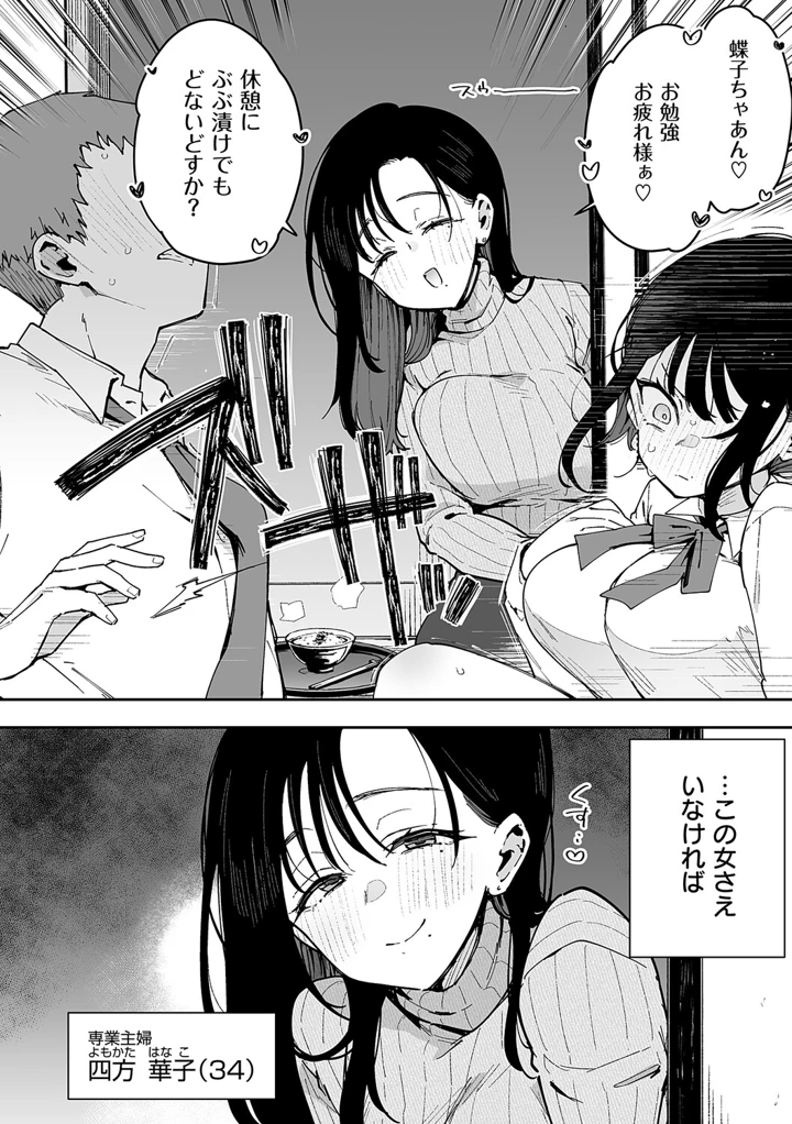 147ページ目