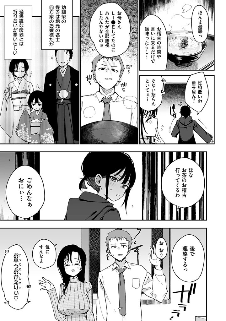 148ページ目