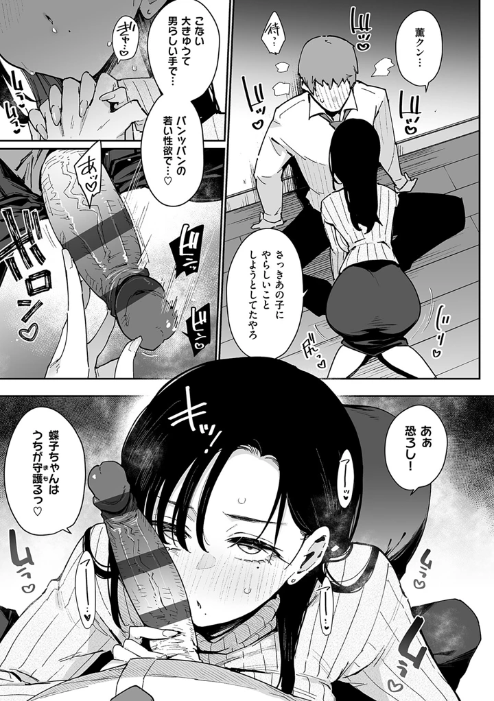 150ページ目