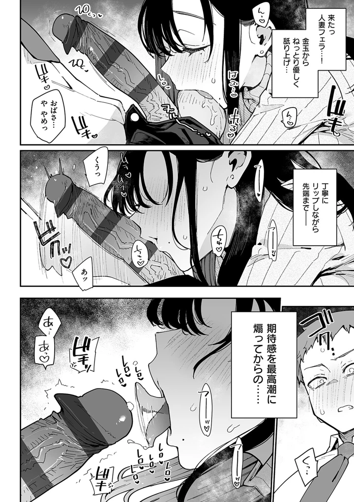 151ページ目