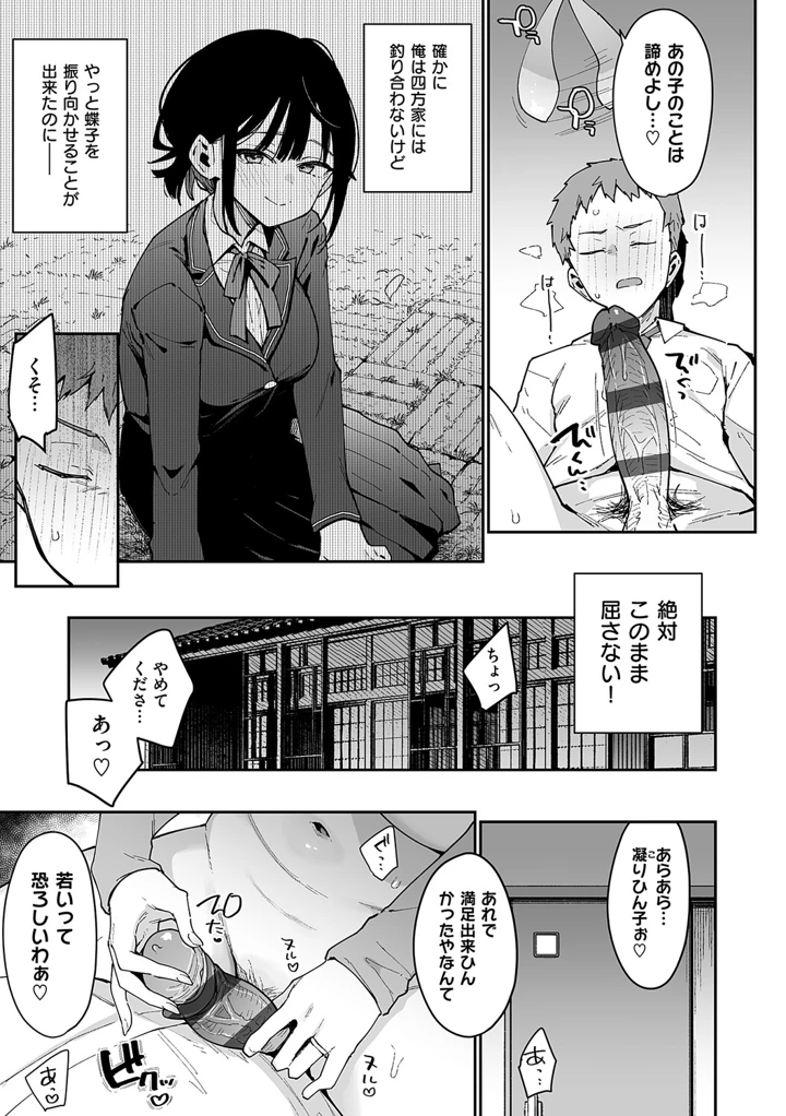 156ページ目