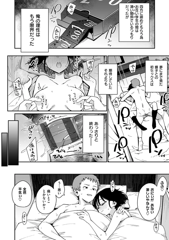 161ページ目