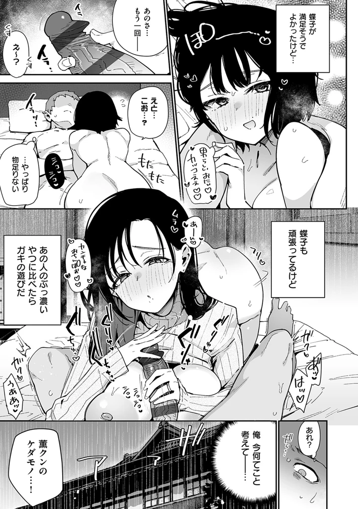 162ページ目