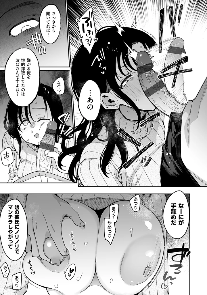 164ページ目