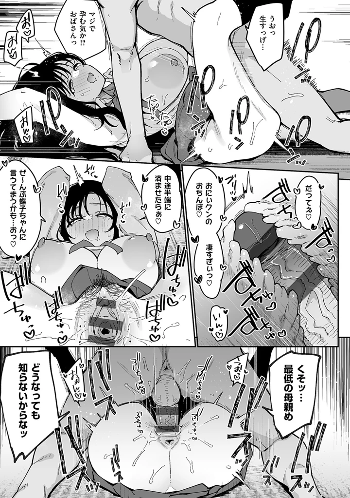 172ページ目