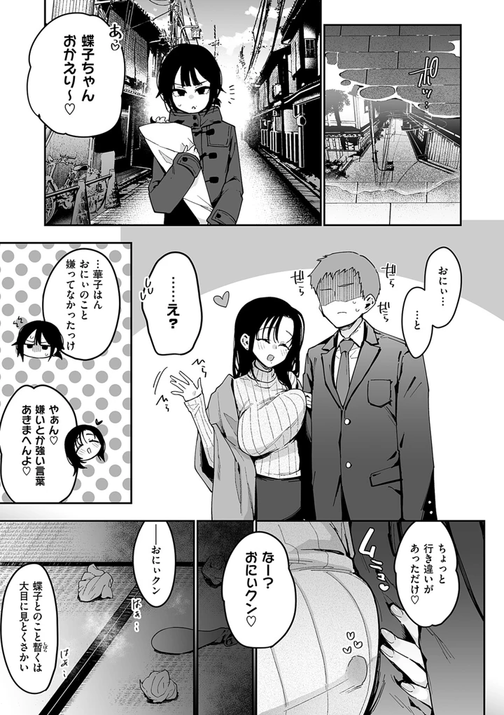 176ページ目