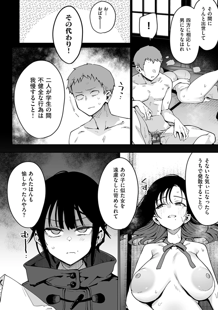 177ページ目