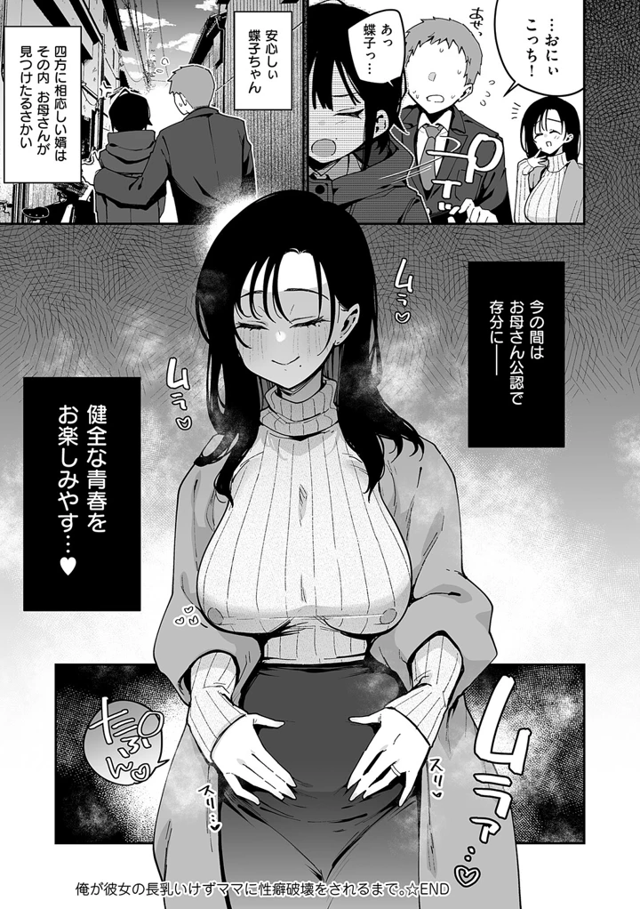 178ページ目