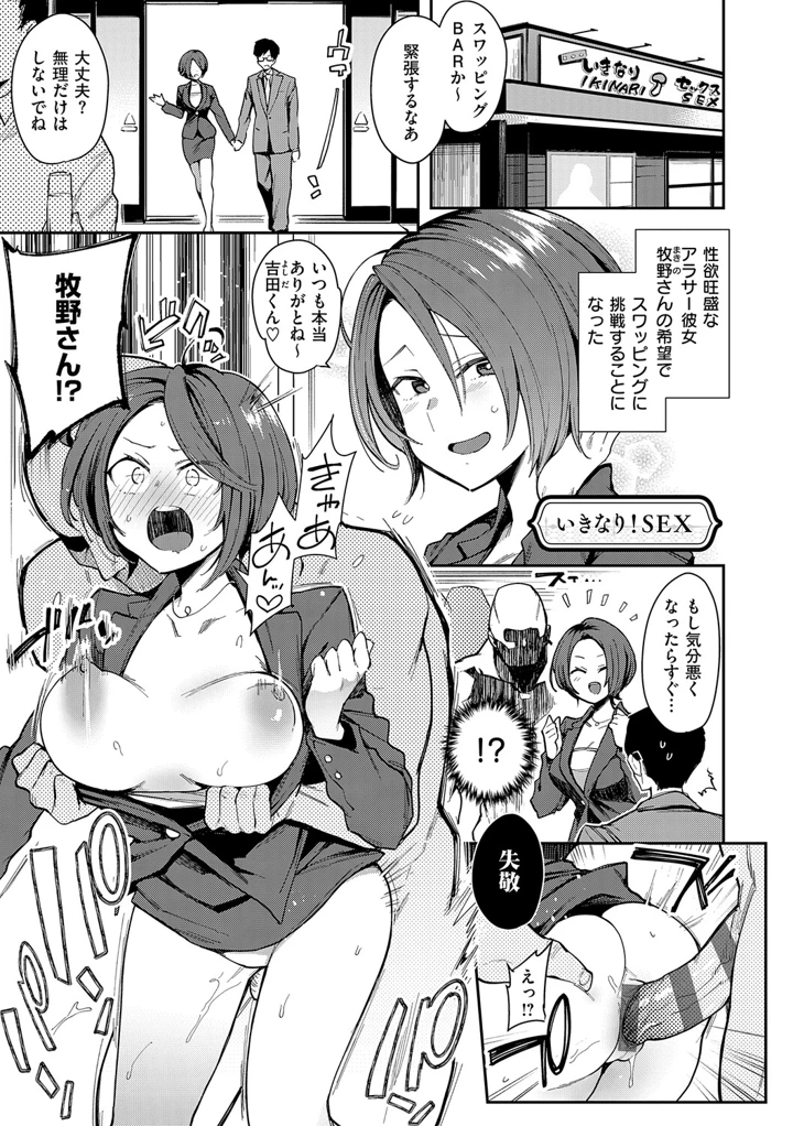 180ページ目