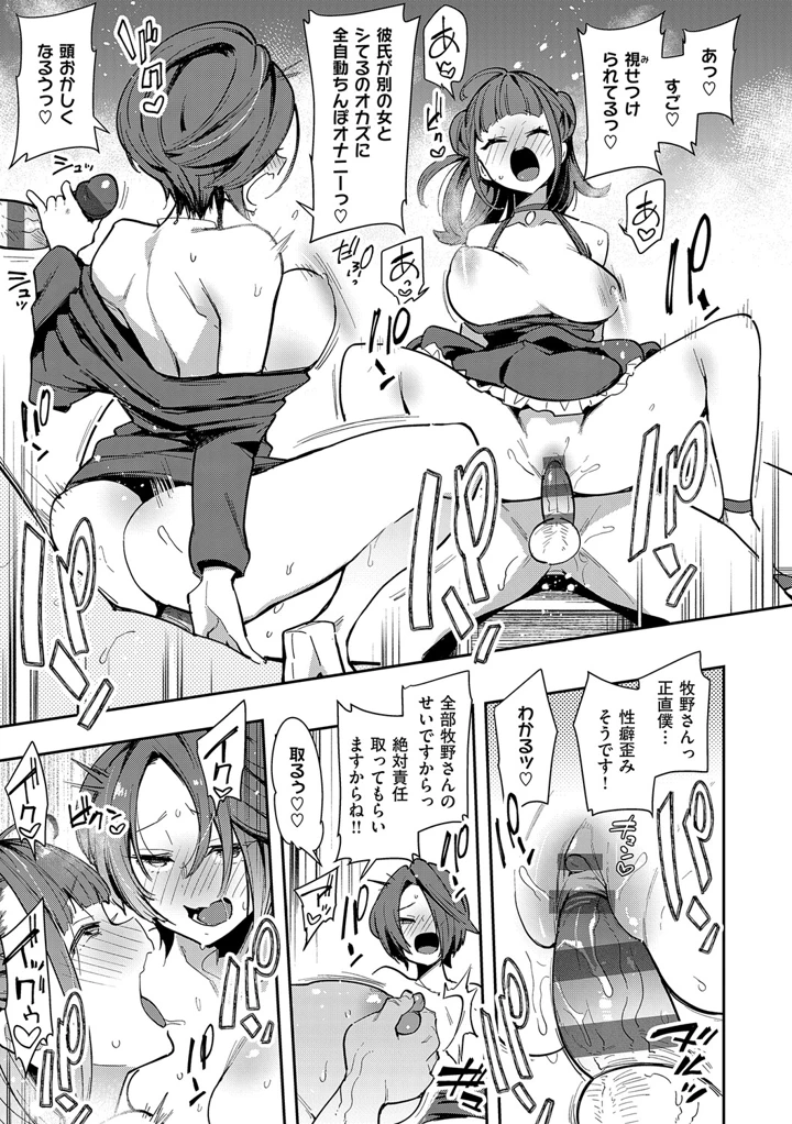 184ページ目