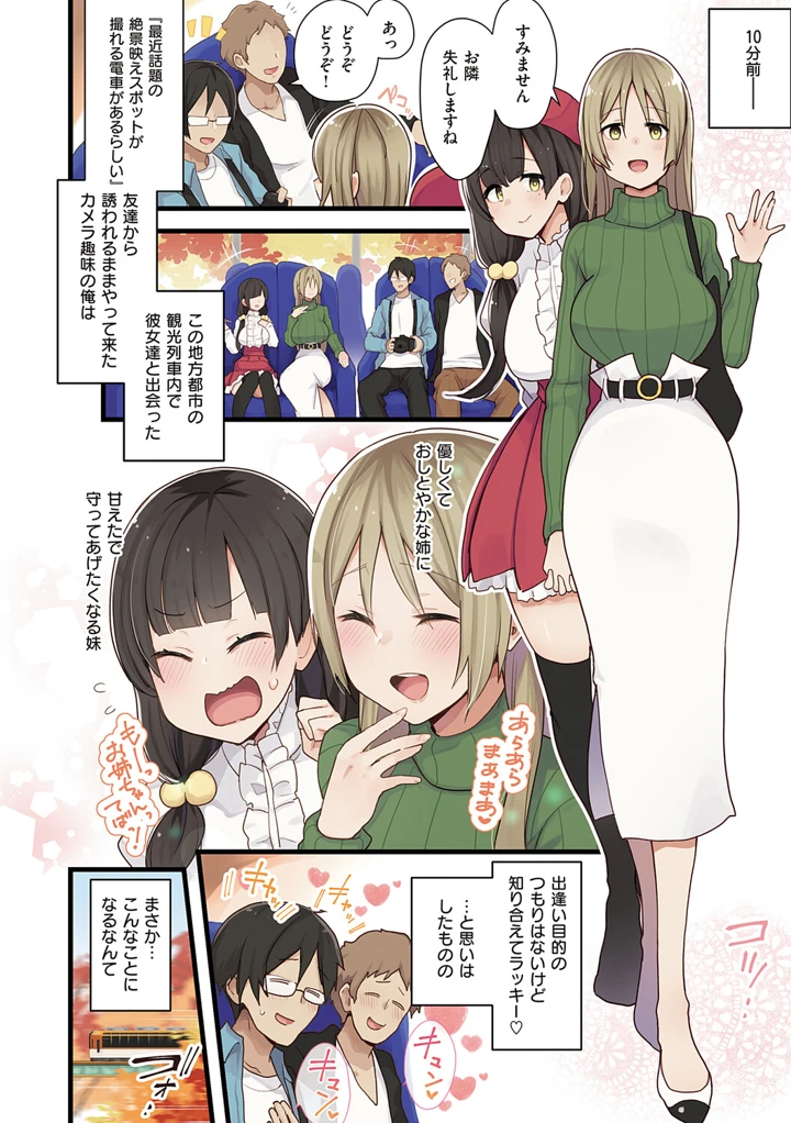 189ページ目