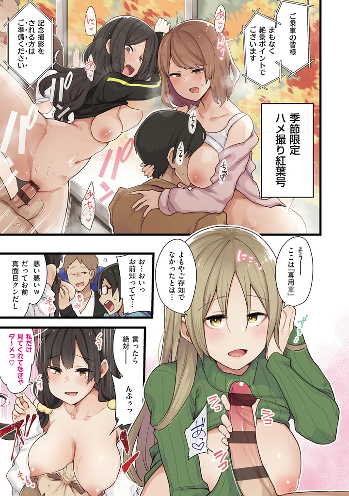 190ページ目