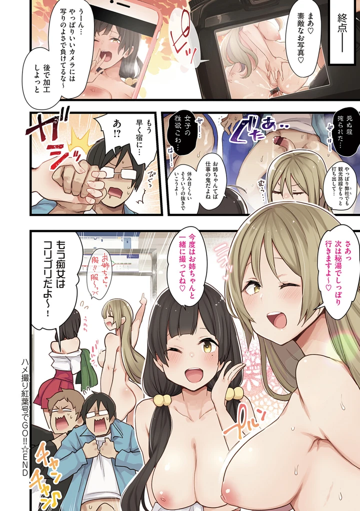 195ページ目