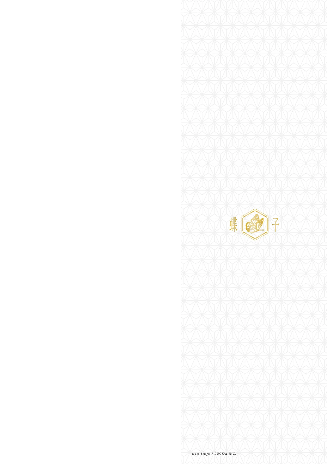 2ページ目