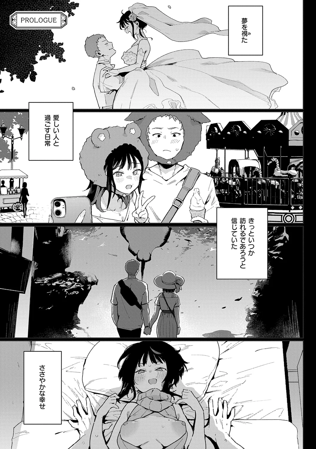 5ページ目