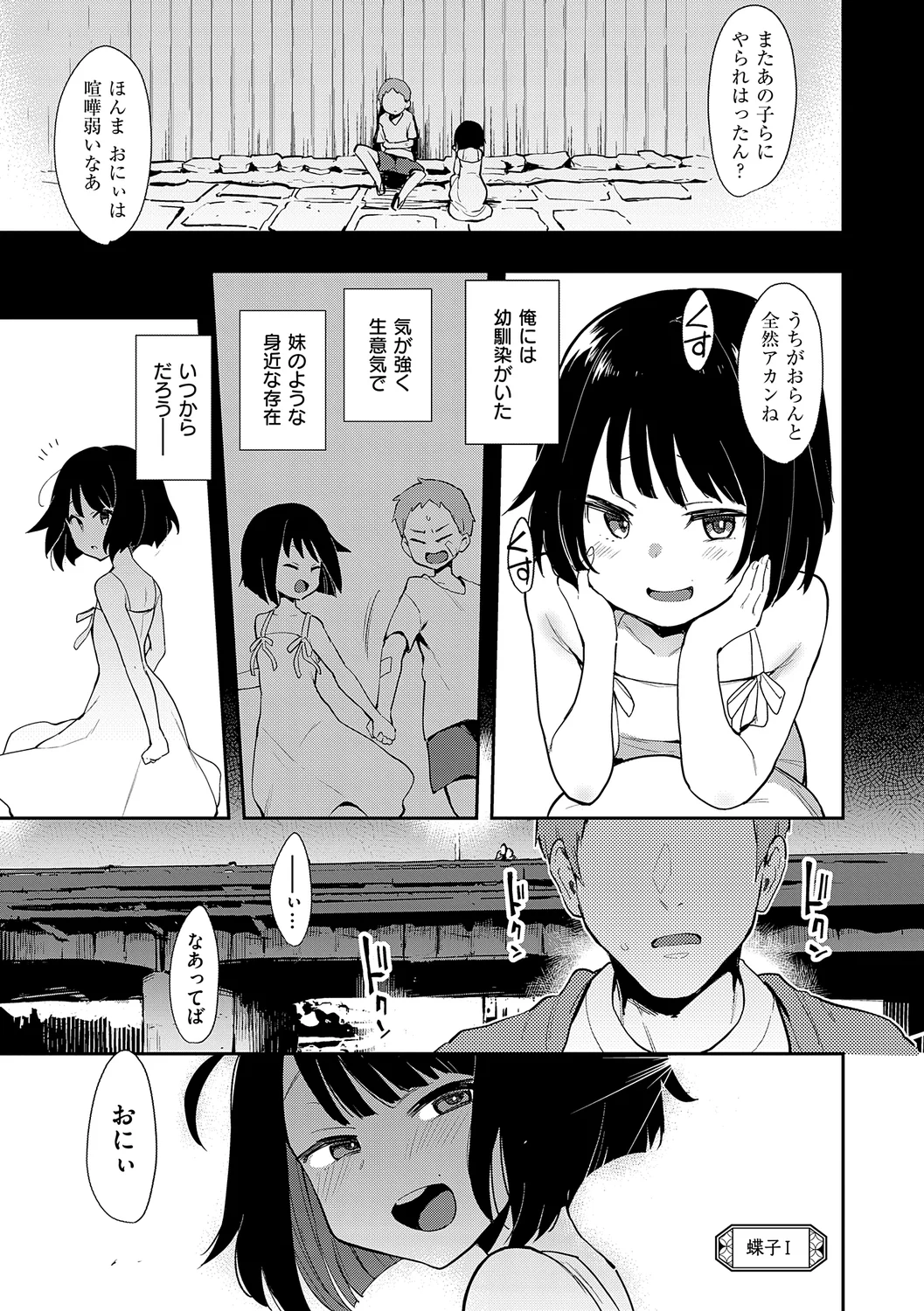 7ページ目