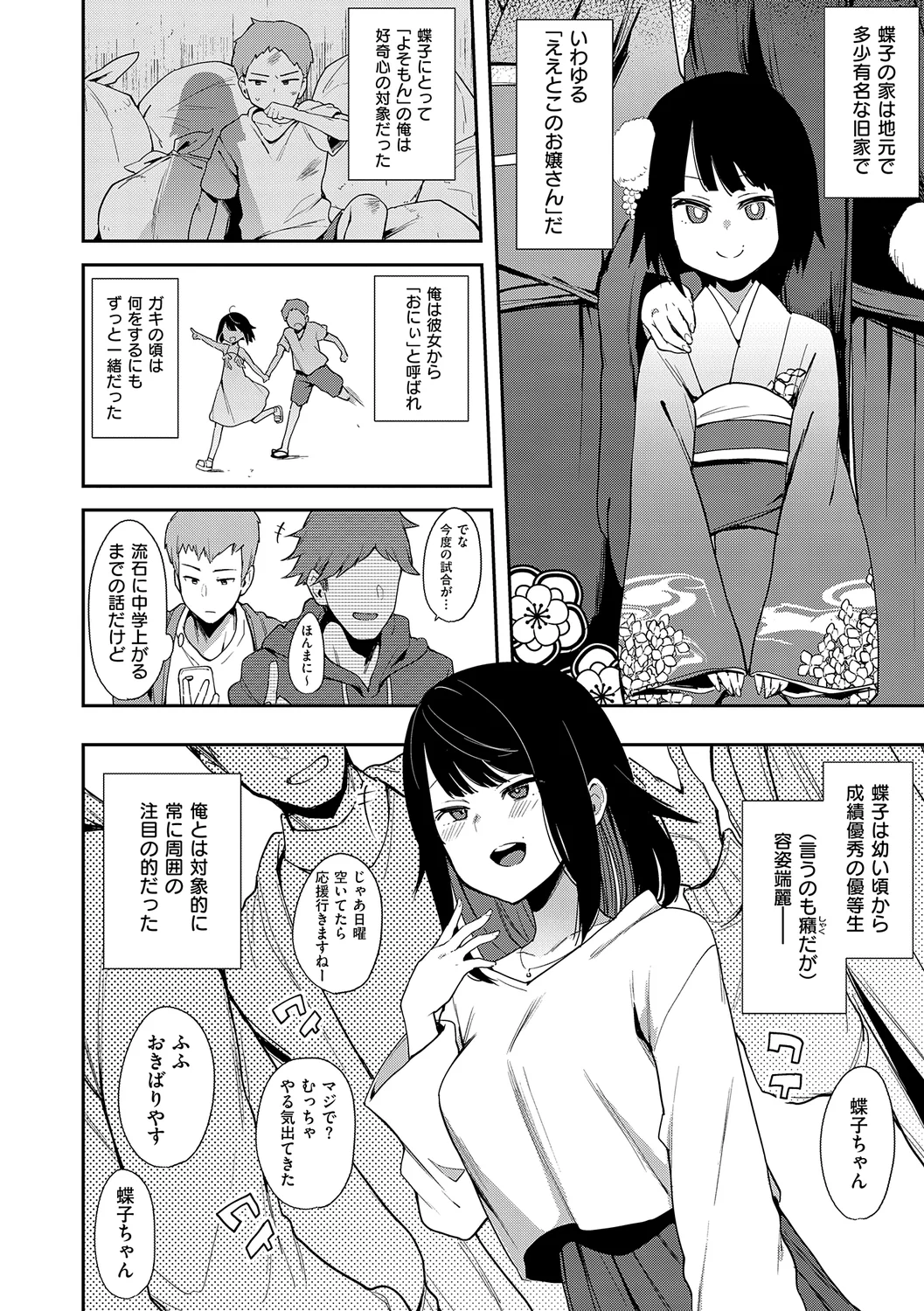 10ページ目