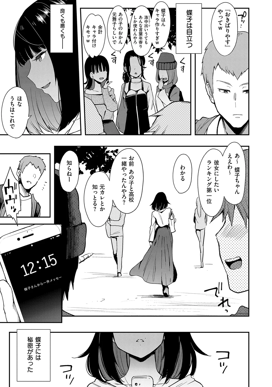 11ページ目