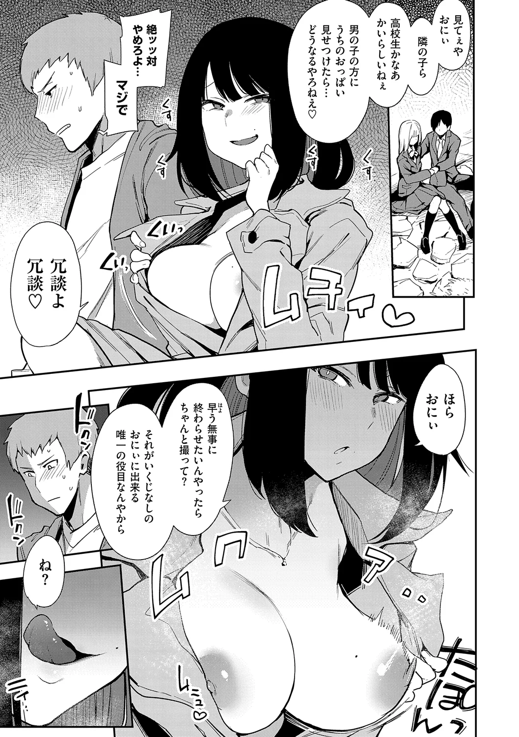 13ページ目