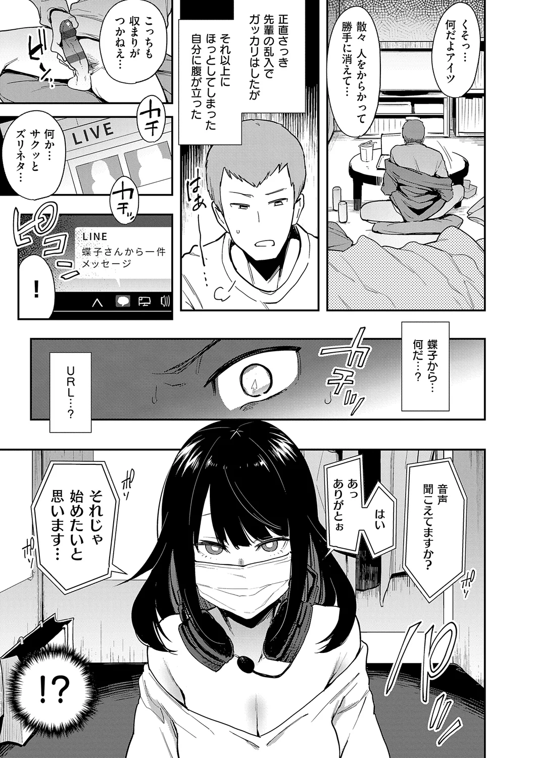 19ページ目